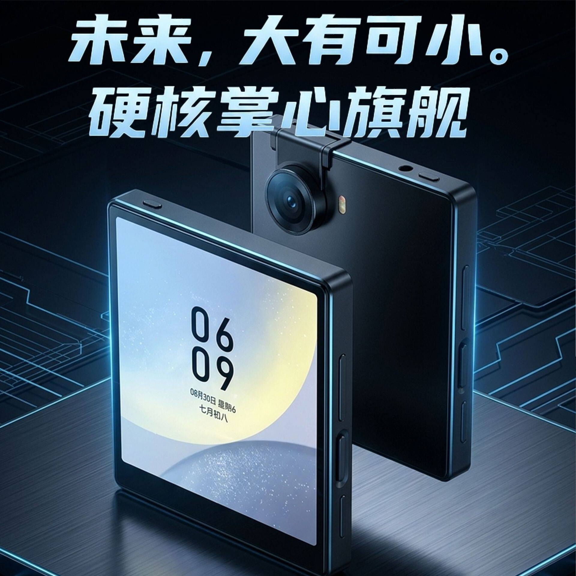 โทรศัพท์ทรงสี่เหลี่ยมขนาดเล็ก รุ่นใหม่ ขายดี รองรับ 5G ใช้งานได้ครอบคลุมทุกเครือข่าย หน่วยความจำขนาดใหญ่ แบตเตอรี่ใช้งานได้นาน ถ่ายภาพความละเอียดสูง พกพาสะดวก จำหน่ายโดยตรงจากโรงงาน