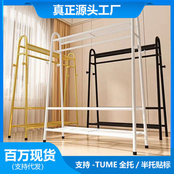 Floor-Standing Clothes Drying Rack Source Bedroom Clothes Rack Balcony Household Multi-Layer Clothes Drying Rod Dormitory Clothes Drying Rack Manufacturer