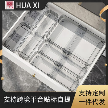 Plastic Drawer Box Retractable Storage Basket Wardrobe Tableware Compartment Storage Box Kitchen Cabinet Partition Organizer Box