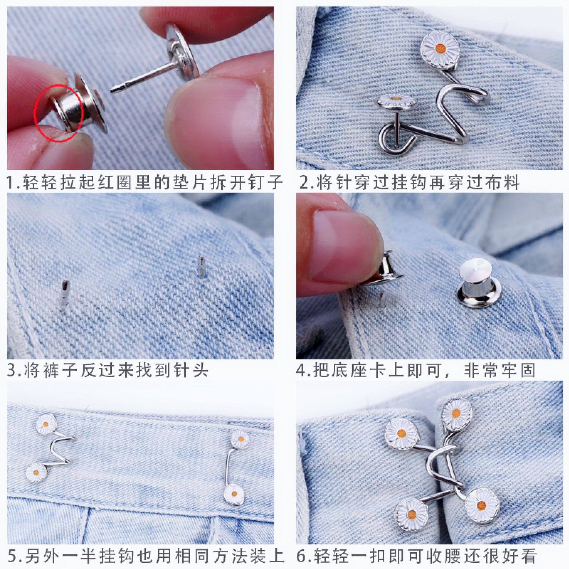Waist Tight Artifact Jeans Waist Change Small Non-nail Adjustable Wind Buckle Removable Size Adjustable Metal Buttons