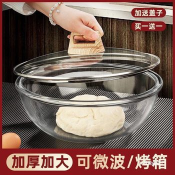 High-Temperature Resistant Glass Bowl for Home Baking, Glass Mixing Bowl, Dough Bowl, Egg Beating Bowl with Lid, Free Shipping Wholesale