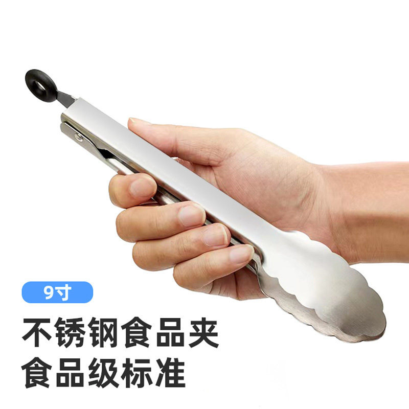 Stainless Steel Food Clip Bread Clip Food Clip Barbecue Clip Barbecue Steak Clip Buffet Clip Kitchen Supplies