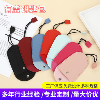 Covered Key Case with a Lid, Made of Soft Leather, for Car Storage, Snap-On Type, Compact and Portable