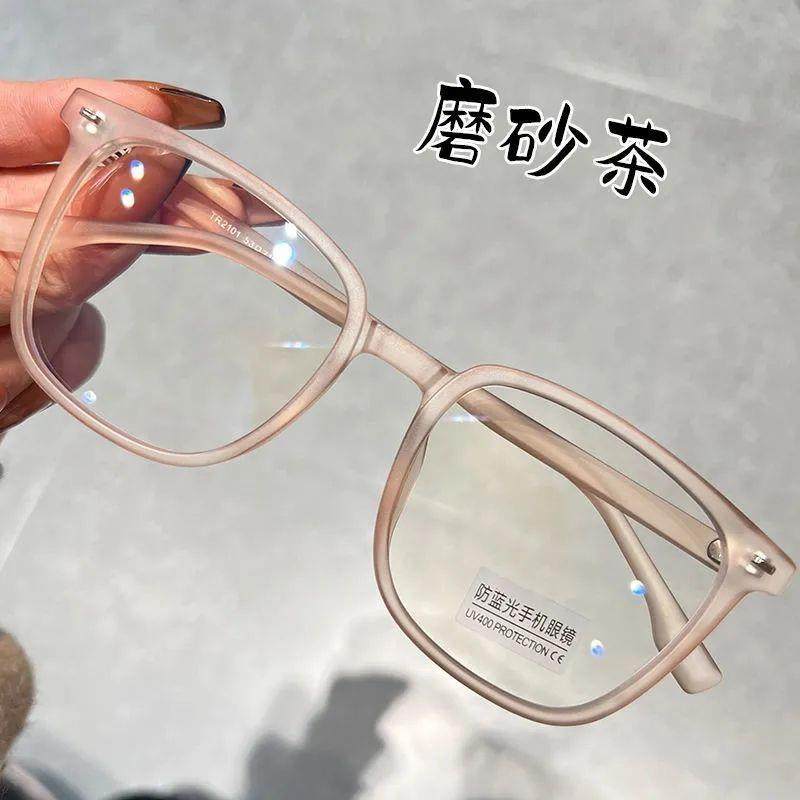 Black-Framed Glasses for Men, Ultra-Light Square-Frame Myopia, Can Be Equipped with Prescription, Universal, Large-Face Frosted Flat Glasses Frames for Trendy Women