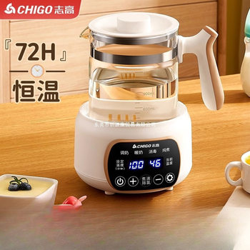 Chigo Electric Kettle for Home Use, Insulated, Automatic, Intelligent Health-Preserving Kettle for Making Tea, Constant Temperature Water Boiling Kettle for Small Use