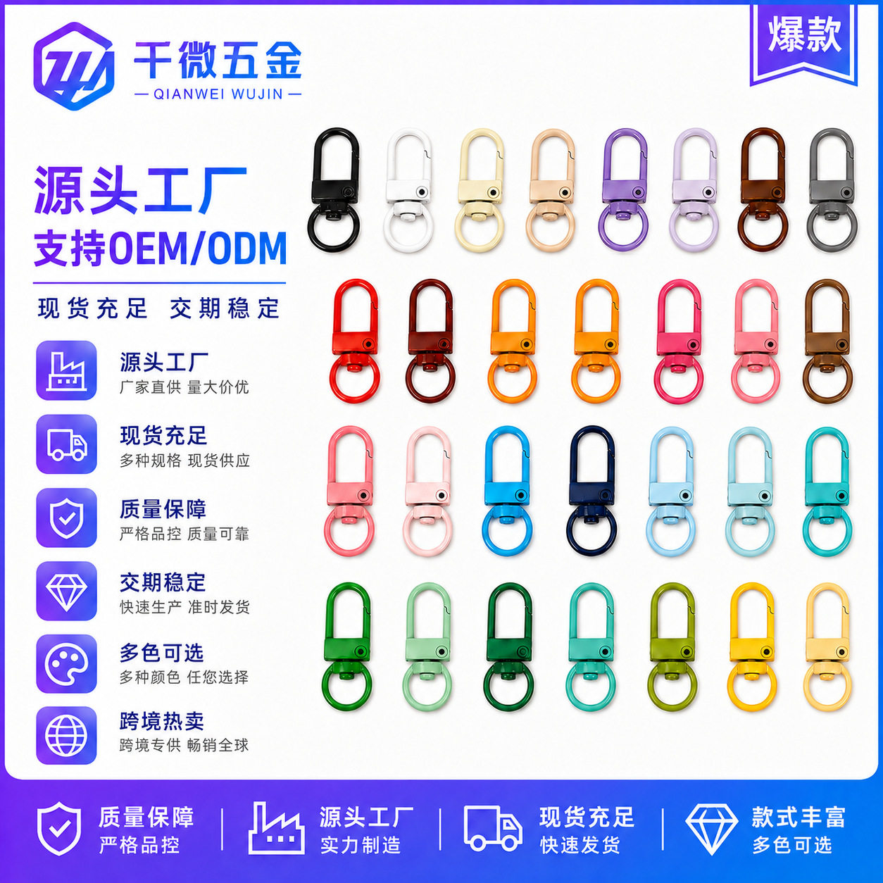 แหล่งผู้ผลิตขายส่งสี DIY หัวเข็มขัดประตู สีสเปรย์เครื่องประด...