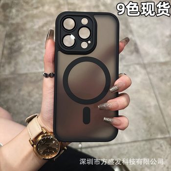 Suitable for Iphone17Promax Mobile Phone Case Frosted Magnetic Apple 16 with Lens Film Ya Shield Skin-Feel Protective Cover