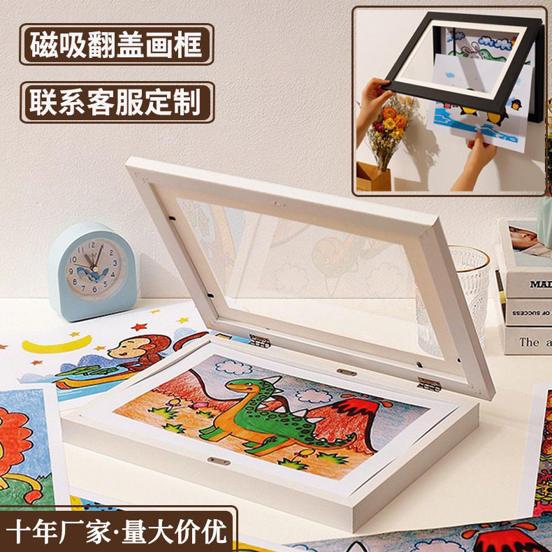 Amazon Flip Solid Wood Photo Frame Magnetic Frame A4 Children's Photo Frame 4K Storage Frame Art Works Award Frame