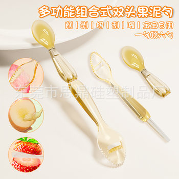 Combined Double-Headed Scraper Spoon Ppsu Silicone Split Spoon Six-In-One Use