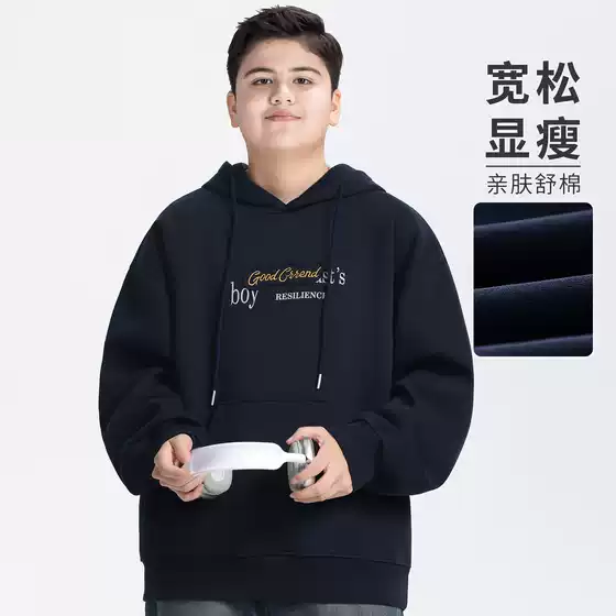 Plus Size Boys Hooded Sweatshirt Coat Spring 2026 New Loose Fit Outerwear for Older Kids