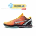 Sunset cw2190-800 [ready stock]