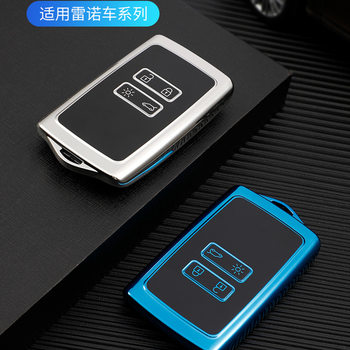 For Dongfeng Renault key cover Kerega bag Kereo buckle espace Shell card bean TPU soft rubber car buckle