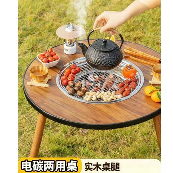 Outdoor Barbecue Grill for Home Use, Smokeless Portable Folding Barbecue Table, Charcoal Grill for Outdoor Courtyard Tea Brewing