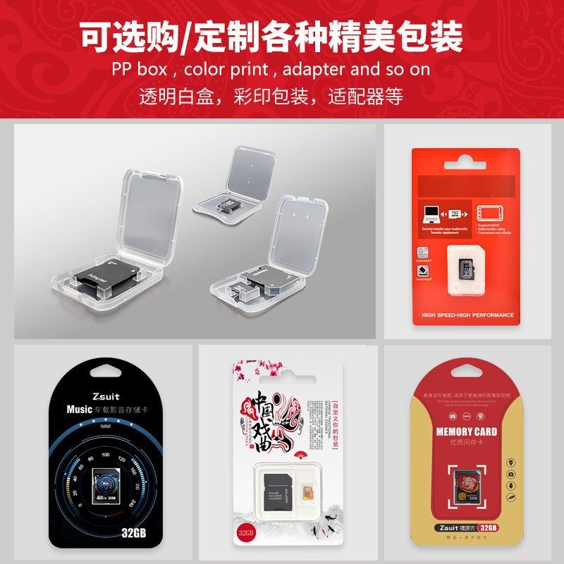 Factory direct 16G TF genuine 32G Camera 64G monitoring 128G driving recorder special high-speed memory card