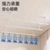 Fixed-Type Clothes Drying Rack for Home Balcony Ceiling-Mounted Clothes Rod, Indoor and Outdoor Wall-Mounted Windproof Clothes Hanging Rod
