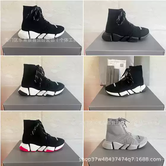 Putian Pure Original Shoes Paris Socks Shoes with Straps for Men and Women Thick-Soled Heightening Casual Lazy Trendy Non-Slip Sports Shoes