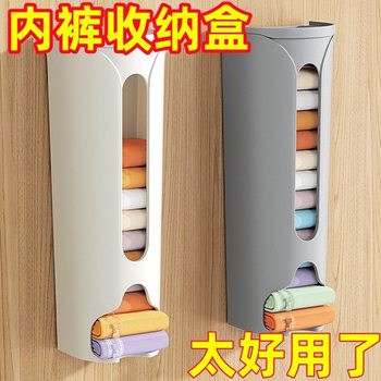 Underwear Storage Box, Home Intimate Clothing Storage Artifact, Punch-Free Wall-Mounted Drawer-Type Storage Sock Storage Box