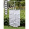 Folding Fish Drying Net with Fly-Proof Cage for Home Use, Drying Fish and Vegetables
