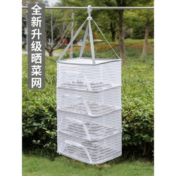 Folding Fish Drying Net with Fly-Proof Cage for Home Use, Drying Fish and Vegetables