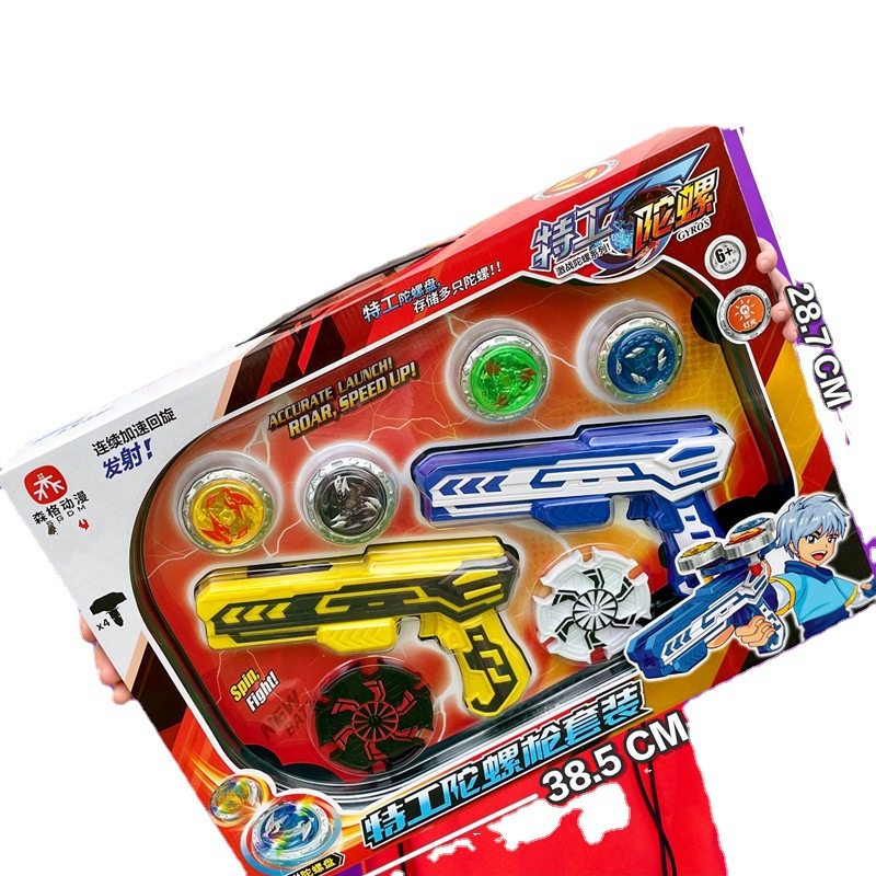 Boy's Toy Gyro Explosive Gyro Alloy Luminous Gyro Kidsren's Interactive Battle Gyro Gun Mechanism Renewal Gift