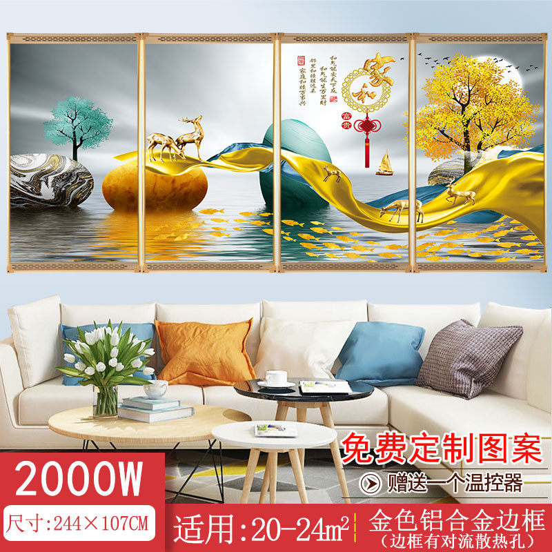 厂家直供石墨烯碳晶墙暖取暖器家用节能壁画电暖器壁挂式电暖画