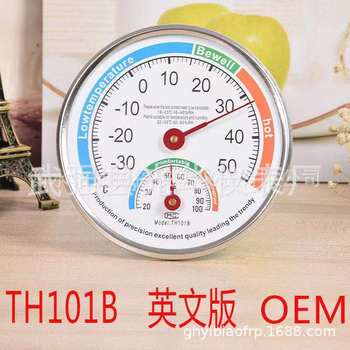 Cross-border TH101B English version hygrometer indoor household pointer thermometer hygrometer