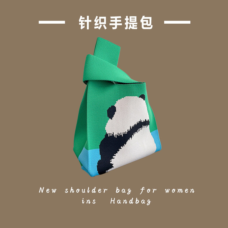 ダンダンパンダグリーン