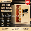 seller product image