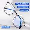 Women's Myopia Glasses Student College Style Ultra-Light and Convenient Metal Can Be Equipped with Prescription Flat Glasses Frames Wholesale