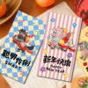 2026 Year of the Horse New Personalized Creative Three-Dimensional Embroidery Red Envelope Bag New Year Red Packet Cartoon Cute Spring Festival Neutral