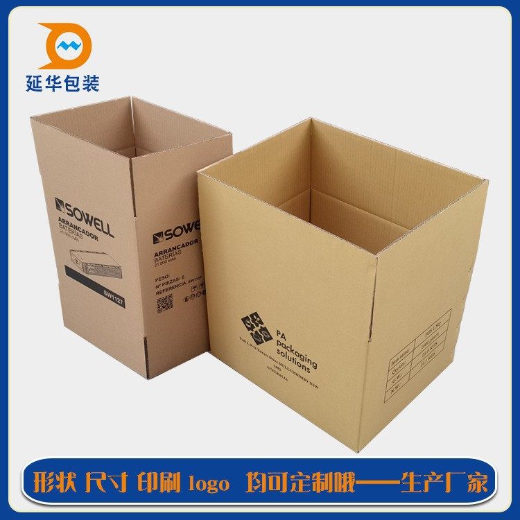 Taiwan Yellow Corrugated Packaging Carton Wholesale Plus Hard, Express Carton, Domestic Carton, Printable Carton Factory
