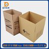 Taiwan Yellow Corrugated Packaging Carton Wholesale Plus Hard, Express Carton, Domestic Carton, Printable Carton Factory
