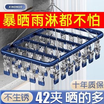 Multi-Head Stainless Steel Clothespins, Extra Thick Socks Drying Artifact, Multi-Functional Clothes Hanger, Clothes Hanging Underwear Ring