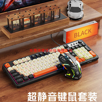 Glare G98 Mechanical Feel Keyboard and Mouse Set Wired Silent E-Sports Gaming Keyboard and Mouse Wireless Computer