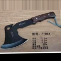F08 black ax with wooden handle