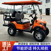 Golf Carts for Tourist Areas, Four-Wheel Off-Road Sightseeing Vehicles, Sales Reception Shuttles, Electric Golf Carts