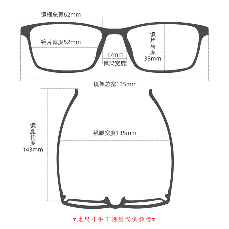 New Tr Myopia Glasses Frame Danyang Factory Wholesale Men's and Women's Full-Frame Glasses Tr90 Glasses Frame Ultra-Light