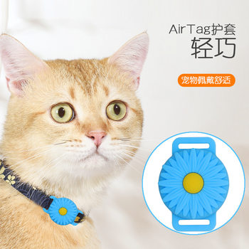 Suitable for Apple Airtag case Anti-loss Pet Dog Airtags case Apple Tracker case