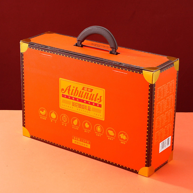 Aibu Nut Gift Box British Love Snacks Roasted Seeds and Dried Fruits Combo Gift Pack Spring Festival Souvenir Group Buying Gift