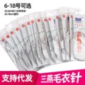 seller product image