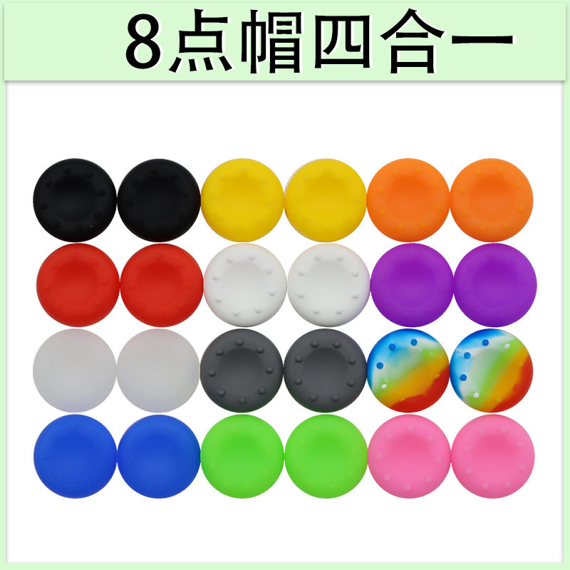 PS5 button ps4 silicone button ps5 handle button PS3/xbox360 rocker cap 8-point cap four-in-one