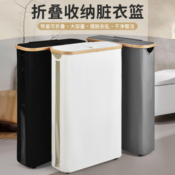 Multifunctional Storage Basket Amazon 600D Cationic Dirty Clothes Basket with Lid Foldableable Bathroom Roll Paper Storage Basket