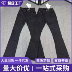 Cross-Border American-Style Vintage Washed Black-Gray Coated Waxed High-Street Slim-Fit Flared Stacked Jeans for Men