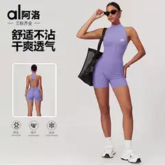 Al North American Cross border Sports Back Yoga jumpsuit Zipper Naked Tight Yoga Body jumpsuit Female