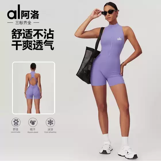 Al North American Cross border Sports Back Yoga jumpsuit Zipper Naked Tight Yoga Body jumpsuit Female