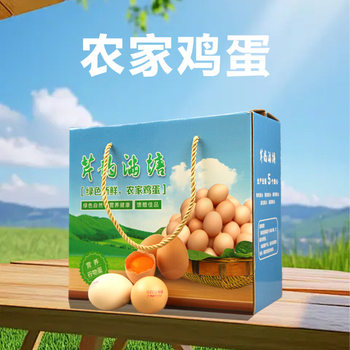 Qinyun Mantang Ecological Grass-Fed Chicken Eggs 750g Free-Range Eggs Farmhouse Free-Range Eggs Wholesale Fresh Non-Smelly Grass-Fed Eggs