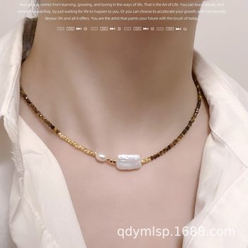 Maillard natural Tiger Eye Stone baroque pearl necklace light luxury high-grade fresh water pearl temperament clavicle chain female