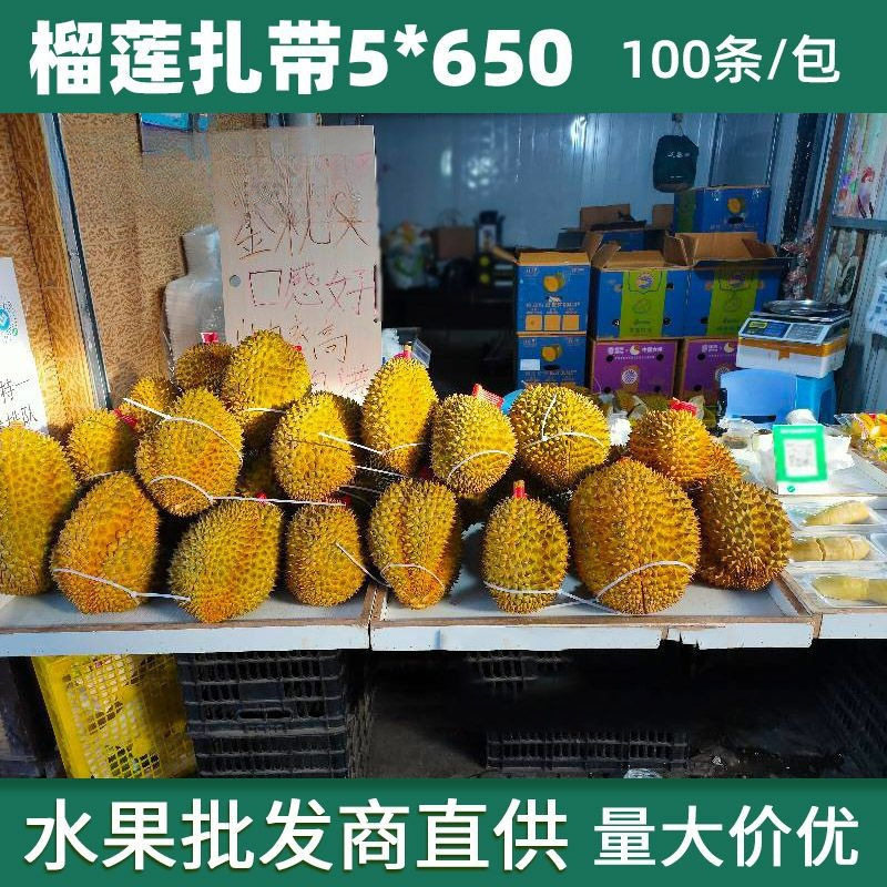 *Durian Tie Nylon Self-Locking Artifact Fixed Buckle Strap Extended Plastic White Cable Tie