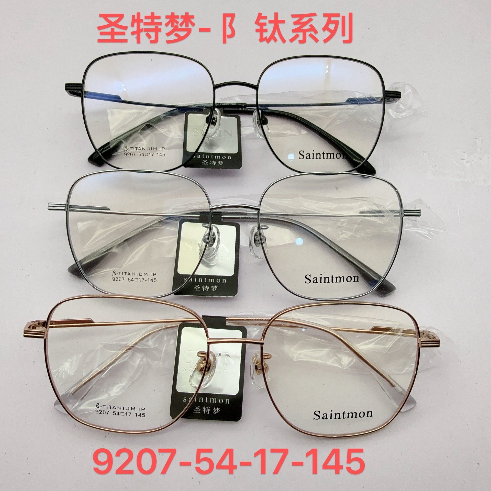 Saint Dream Semi-Titanium Retro Eyeglass Frame for Men, 7.8g Ultra-Light Pure Titanium Glasses, Myopia Stylish Business Square Frame Eyewear