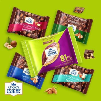 Qiaosisi Nut Sandwich Almond Milk Chocolate Whole Hazelnut Casual Office Snack Afternoon Tea Snack